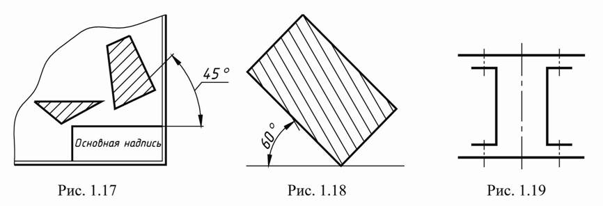 Под 60 градусов. Штриховка под углом 45 градусов. Линия штриховки на чертеже. Штрих на чертеже.