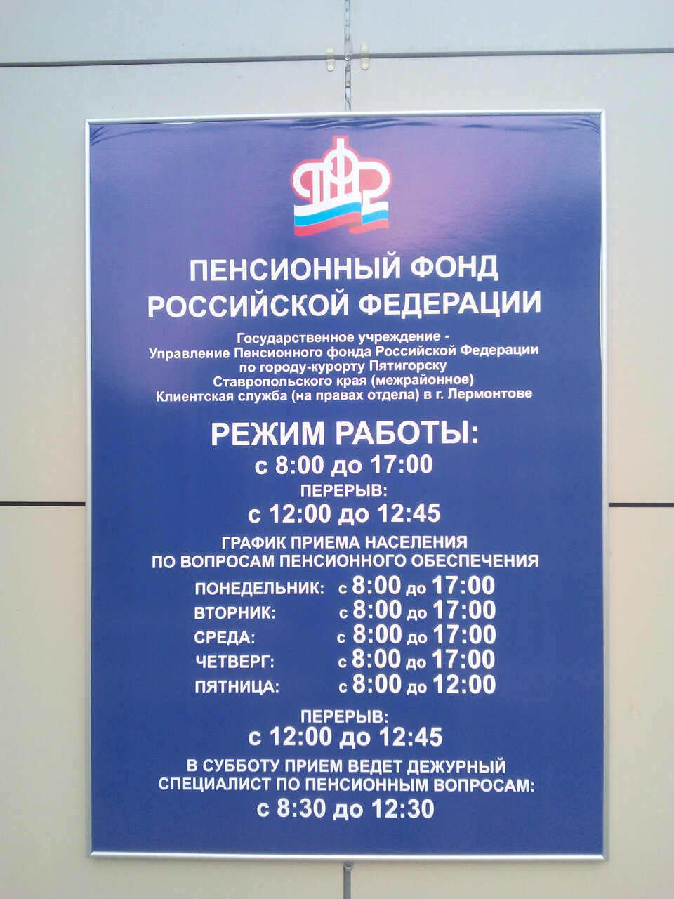 проспект мира 62 набережные челны мфц на карте