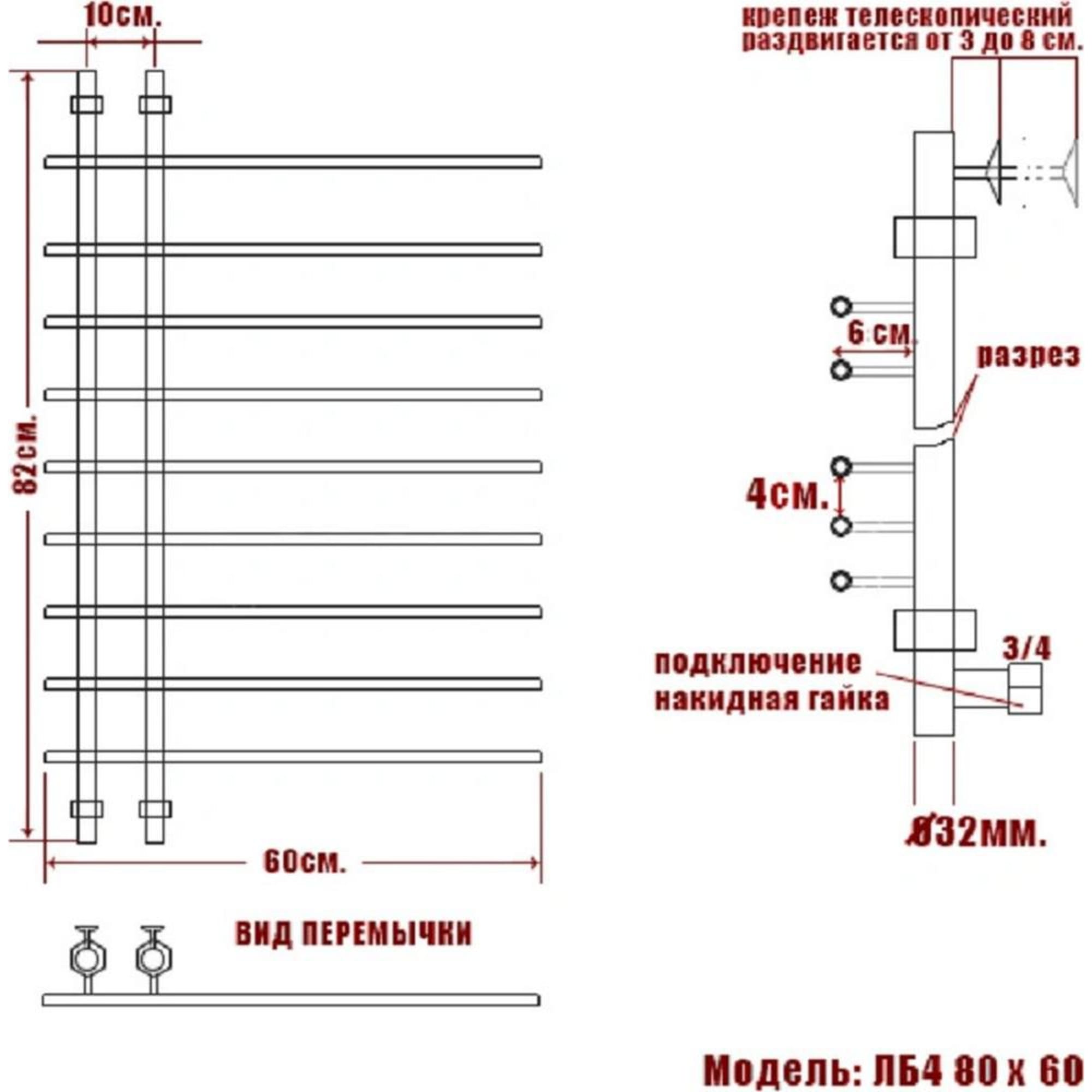 Ника полотенцесушитель водяной 80*50 Bamboo