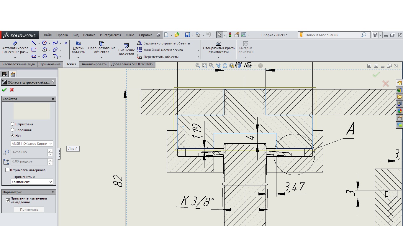 Solidworks разрез на чертеже