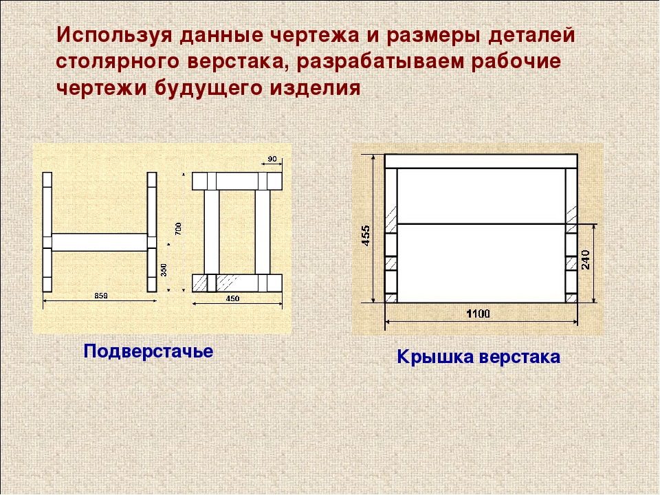 Чертеж столярного изделия