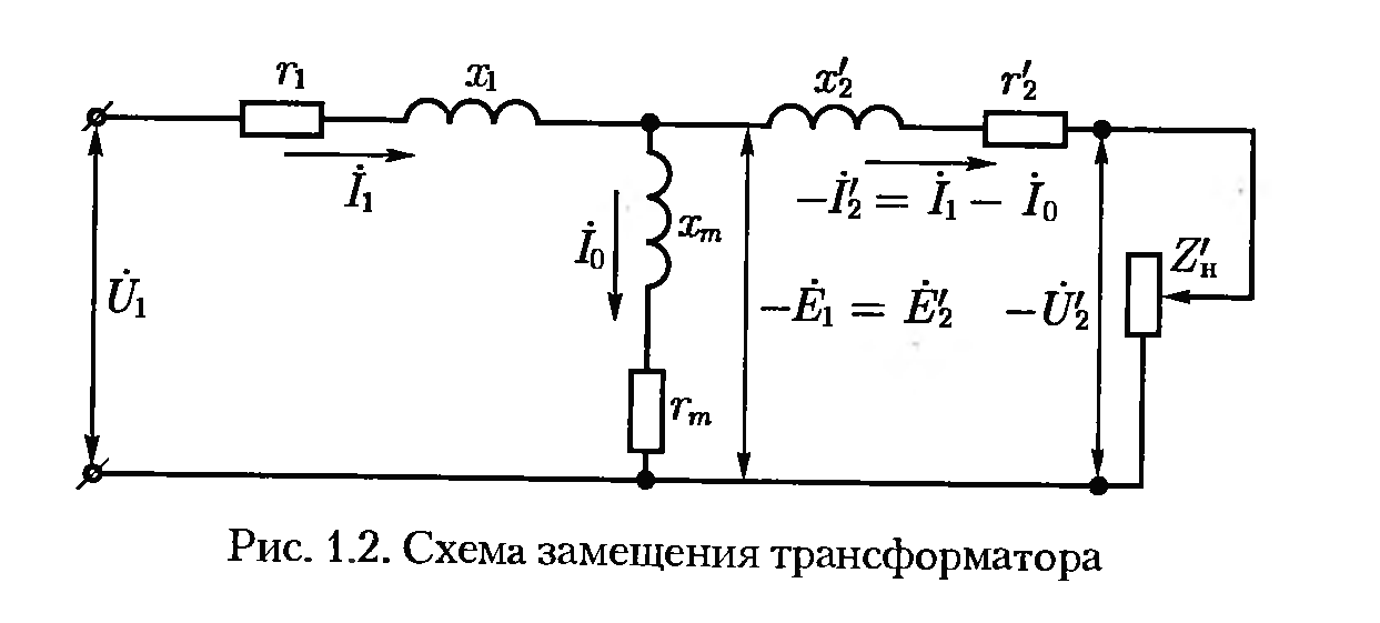 Эквивалентная схема замещения трансформатора