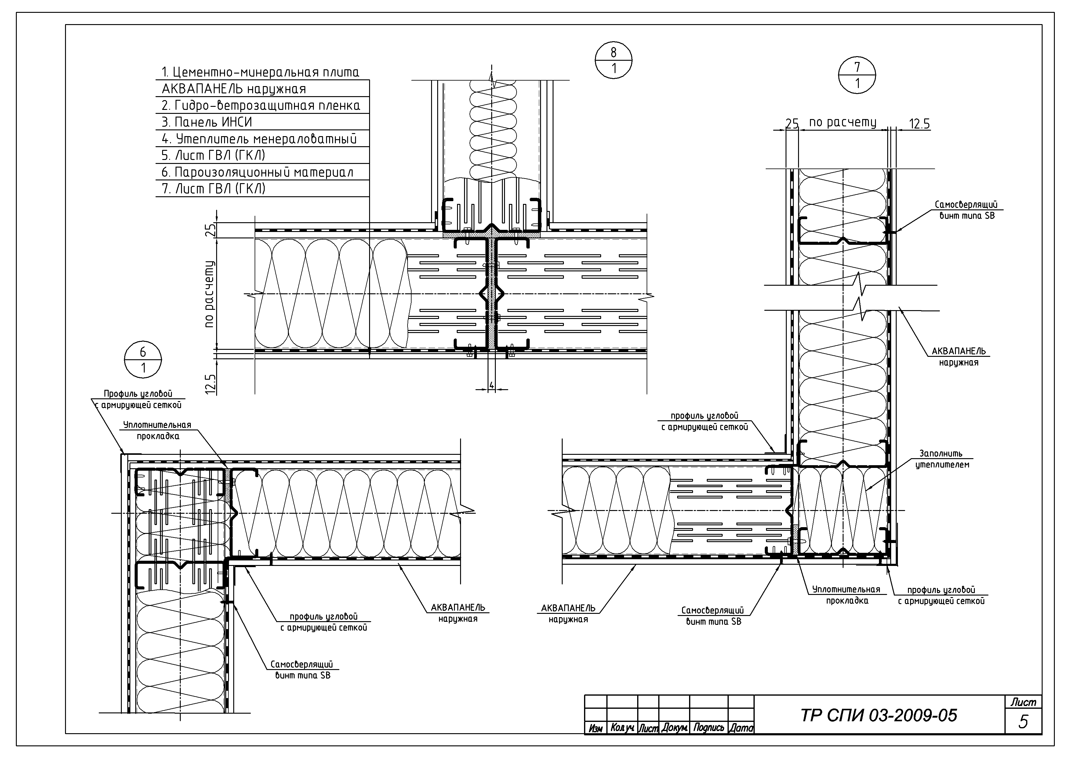 Чертежи лстк в dwg