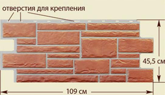 Полный размер: от одного края до другого, включая крепеж