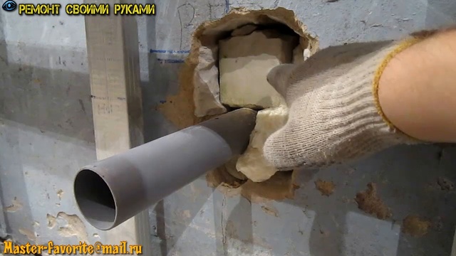 Заделать отверстие в трубе. Отверстие в стене для канализационной трубы. Заделки отверстий в стенах трубопровод. Дырка в бетонной стене. Труба для пробивания стен.