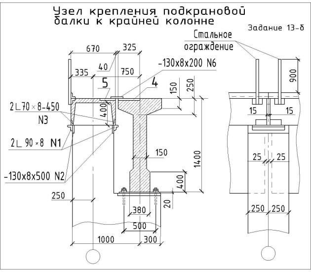 Крепление подкрановой балки чертеж